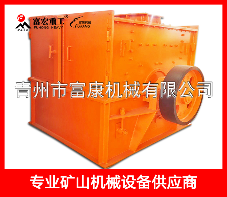 1200打砂機