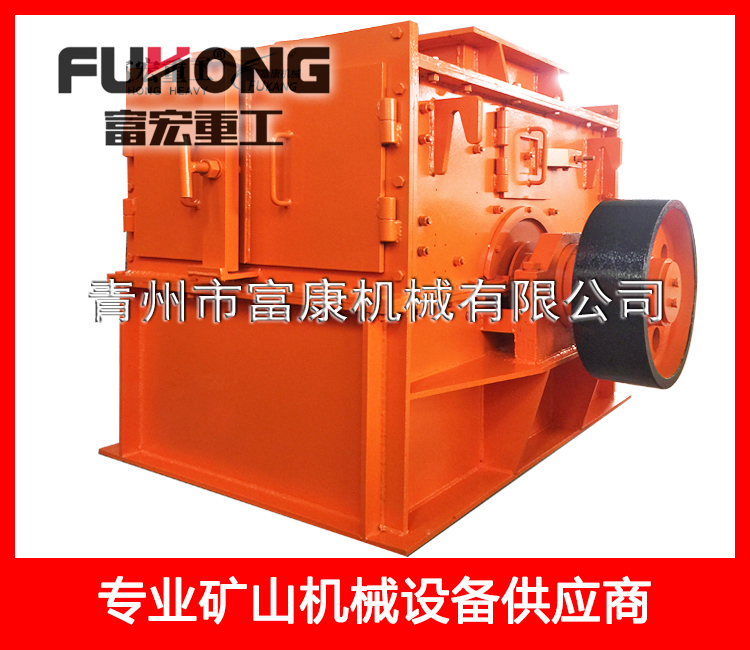 800砂機